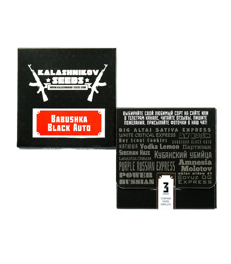 Babushka Black Auto fem (Kalashnikov Seeds) семена конопли — изображение 2